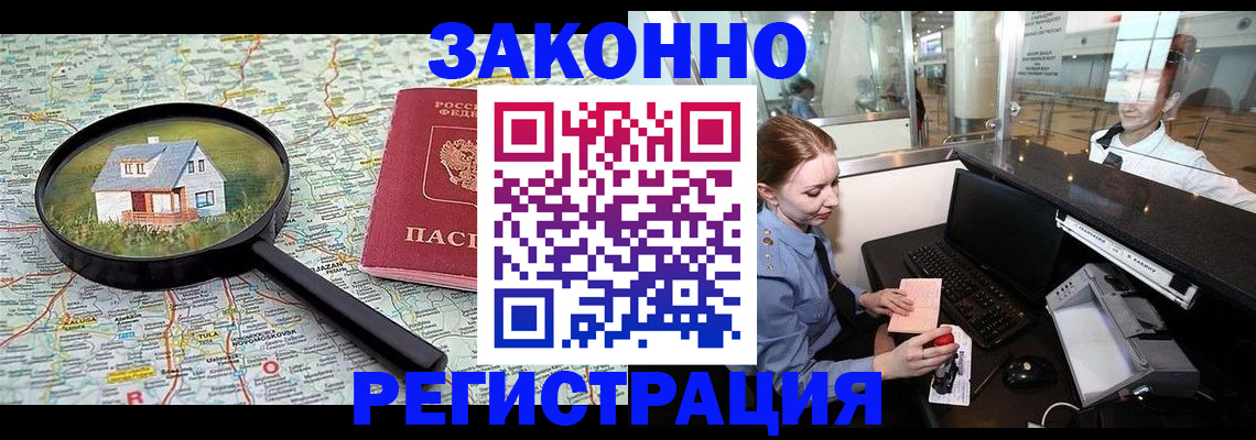 форма 3 в Гуково